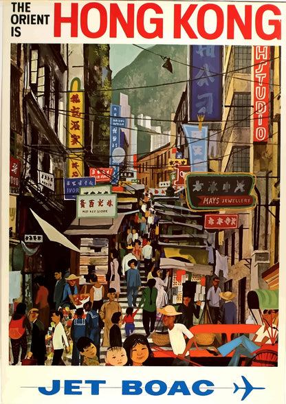Kolorowe Ulice Hongkongu – Odkryj Orient z BOAC Plakat